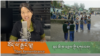 ནང་མི་ཁ་འབྲལ་གྱི་དཀའ་ངལ་དུམ་བུ་གཉིས་པ།