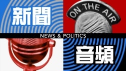 異見人士之父親 被檢察院扣押後死亡