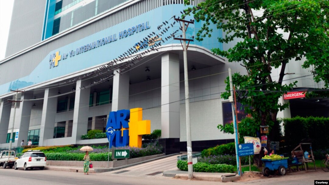 ထိုင်းနိုင်ငံ Thonburi healthcare group နဲ့ ကျန်းမာရေးဆိုင်ရာဝန်ဆောင်မှုတွေ ပူးတွဲလုပ်ကိုင်နေတဲ့ ရန်ကုန်မြို့ အာယုဆေးရုံ (Photo-THI Group)