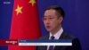 རྒྱ་ནག་དང་ཡུ་རོབ་མནའ་འབྲེལ་གྱི་འགྲོ་བ་མིའི་ཐོབ་ཐང་གྲོས་མོལ།