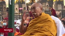 འཛམ་གླིང་ཞི་བདེའི་སྨོན་ལམ་གྱི་ཚོགས་མགོན་དུ་ཆིབས་སྒྱུར། 