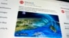 中国官媒《环球时报》2023年4月9日在推特上发布一段演示中国导弹攻击台湾的动画。