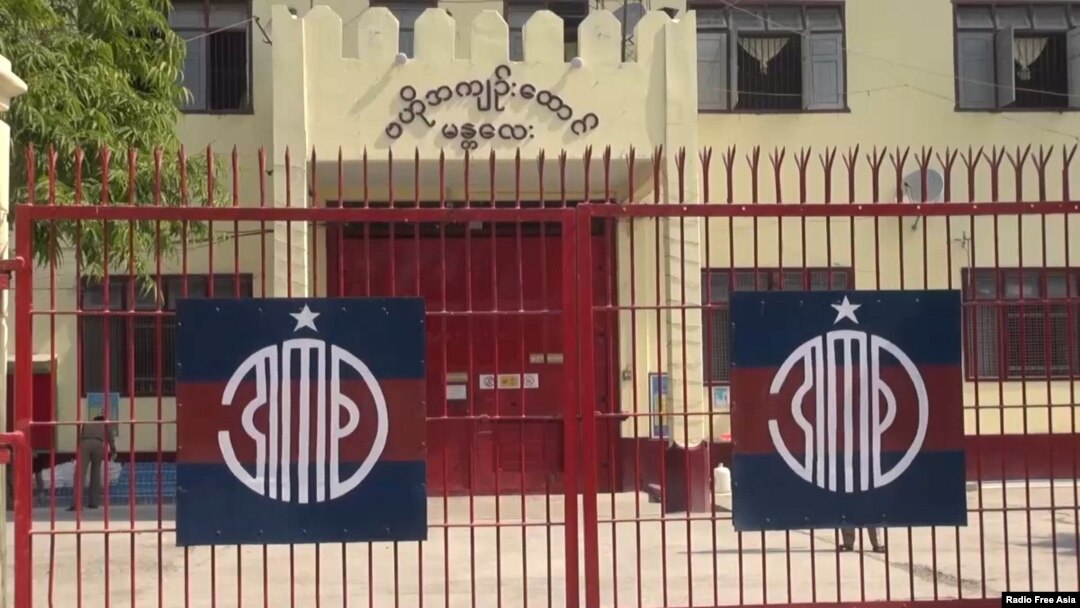 The entrance to Mandalay's Obo Prison is shown in an undated file photo.