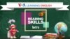 Early Literacy: Introduction to Reading Skills