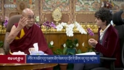 ༧གོང་ས་༧སྐྱབས་མགོན་ཆེན་པོ་མཆོག་དབུ་བཞུགས་ཐོག་སེམས་དང་སྲོག་གི་ཚོགས་འདུ་དབུ་འཛུགས། 