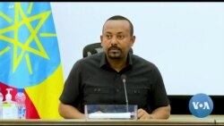 ከምሽቱ 3:00 የአማርኛ ዜና