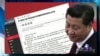 时事大家谈：“公开信”余震不断，“无界新闻”遭关停