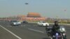 中国两会正在北京举行（VOA视频截图）