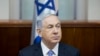 Israel Weighs New Measures After Palestinian ICC Move
