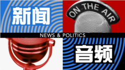 声明有别官版历史 共产党纳粹勾结发动二战