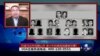 时事大家谈：巴拿马文件完整公开，多少中共高官地雷被引爆