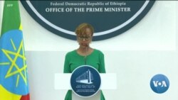 ከምሽቱ 3:00 የአማርኛ ዜና