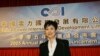 中国网络观察：李公主的笑话