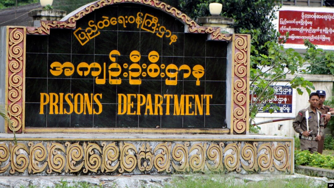 Myanmar Prison Department 