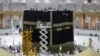 Scaled down hajj pilgrimage continue