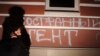 Суды назначили «иноагентам» штрафы на 25,8 миллиона рублей за 1,5 года