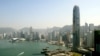 香港商业楼宇