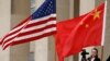 最新调查：美中贸易战休战不会降低衰退的概率