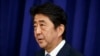 Japan's Abe Expected to Announce Snap Poll Amid Worries Over N. Korea Crisis