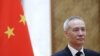 中国称关税不能解决贸易争端 刘鹤仍将率团赴美谈判