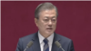 문재인 한국 대통령이 1일 서울 여의도 국회의사당 본회의장에서 2019년도 예산안 국회 본회의 상정에 따른 시정연설을 하고 있다. 청와대 사진 제공