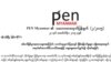 PEN Myanmar (Photo by PEN Myanmar)