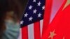 美国与中国国旗