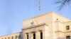 US Borrowing Costs Fall After Credit Downgrade