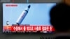 韩国首尔的一民众通过电视收看朝鲜准备再次发射导弹的新闻