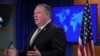 Державний секретар США Майк Помпео