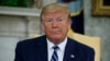 Президент США Дональд Трамп