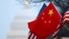 时事大家谈：美中贸易战：大国命运的博弈？