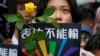 在台湾立法院就同性婚姻法案表决之际，同性婚姻支持者举着玫瑰花悼念那些因受歧视而自杀的人。(2019年5月17日)