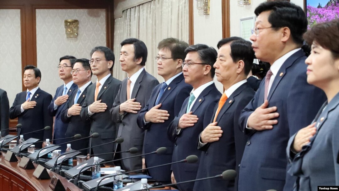 11일 한국 정부서울청사에서 열린 임시국무회의에서 참석한 장관들이 국민의례를 하고 있다.