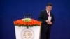 中国国家主席习近平2016年1月16日在亚投行开幕式上致辞。（法新社）