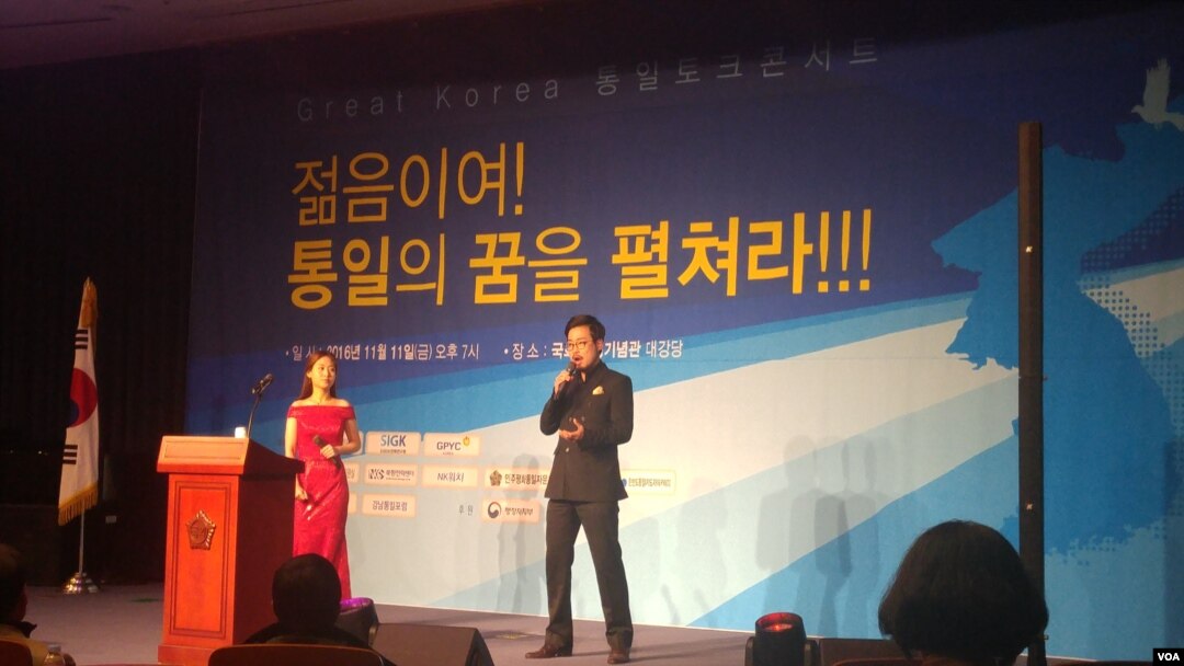 지난 11일 한국 국회의사당 헌정기념관에서 열린 통일토크콘서트에서 김현수 테너와 손지수 소프라노가 열창하고 있다.
