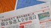 2011年9月8日《明报》报道广州县级人大选举