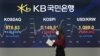 Asian Markets Mostly Higher Thursday