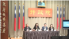 台湾行政院召开记者会宣布提高违法中资的罚锾(行政院脸书截图)