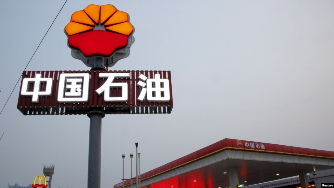 တရုတ်အစိုးရပိုင် PetroChina ကုမ္ပဏီတံဆိပ်။ (မတ် ၂၁၊ ၂၀၁၆)