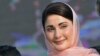 مریم نواز، وزیر اعلی ایالت پنجاب