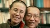 传刘晓波希望出国就医 亲友遭封口