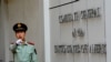 China Shutters US Consulate in Chengdu in Retaliation for Houston