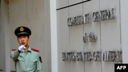 Chengdudagi AQSh konsullik xizmati 