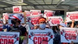 CDM မှာပါဝင်လို့ ထုတ်ပယ်ခံရတဲ့ သံရုံးဝန်ထမ်းနဲ့ ဆက်သွယ်မေးမြန်းချက်