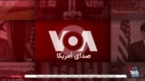 ساعت خبر
