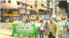香港妇女3月21日游行声援五位被捕中国女权人士。(美国之音谭嘉琪拍摄)