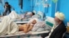 Men lie on beds at a hospital after they were wounded in the deadly attacks outside the airport in Kabul, Afghanistan, Aug. 27, 2021. This, as medical supplies in the country are almost exhausted.
