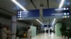 Yemen's Houthis, in Tit-for-Tat, Launch Fresh Attacks Against Saudi Abha Airport