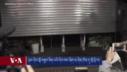 ཧྲང་ཧེར་སྒོ་བརྒྱབ་ཟིན་པའི་དེབ་ཚོང་ཁང་ཞིག་ཝ་ཤིན་ཊོན་དུ་སྒོ་ཕྱེ་བ།